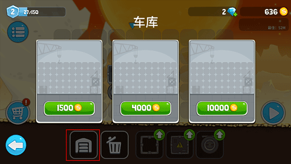 翻滚飞车内置mod菜单版 翻滚飞车内置mod菜单版