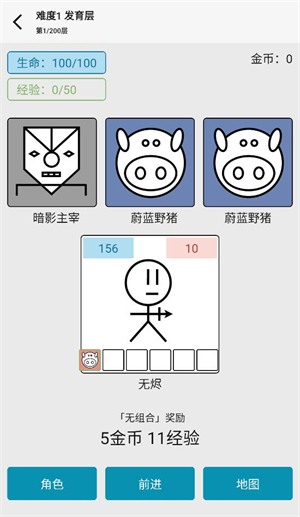 女娲捏人3最新版 女娲捏人3最新版