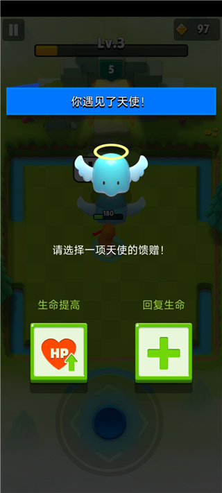 弓箭传说2 弓箭传说2