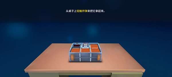 拆弹手册和拆弹专家联机版 拆弹手册和拆弹专家联机版