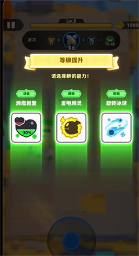弓箭传说2 弓箭传说2