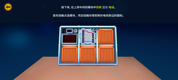 拆弹手册和拆弹专家联机版 拆弹手册和拆弹专家联机版