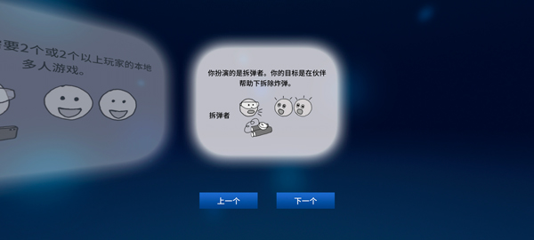 拆弹手册和拆弹专家联机版 拆弹手册和拆弹专家联机版