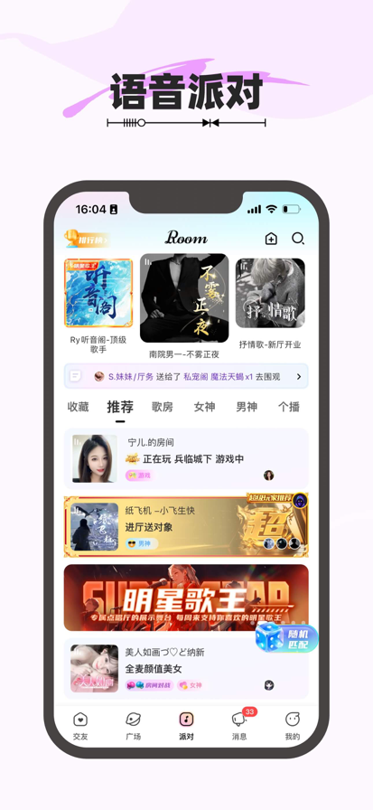 cucu语音