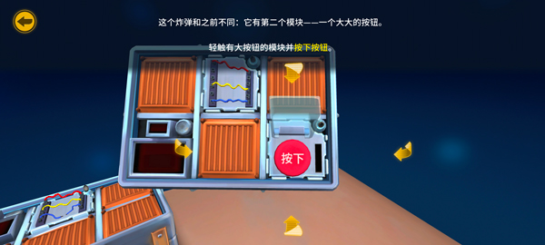 拆弹手册和拆弹专家联机版 拆弹手册和拆弹专家联机版