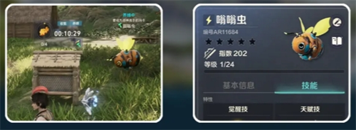 荒野起源无限量蜂蜜怎么弄-荒野起源无限量蜂蜜攻略