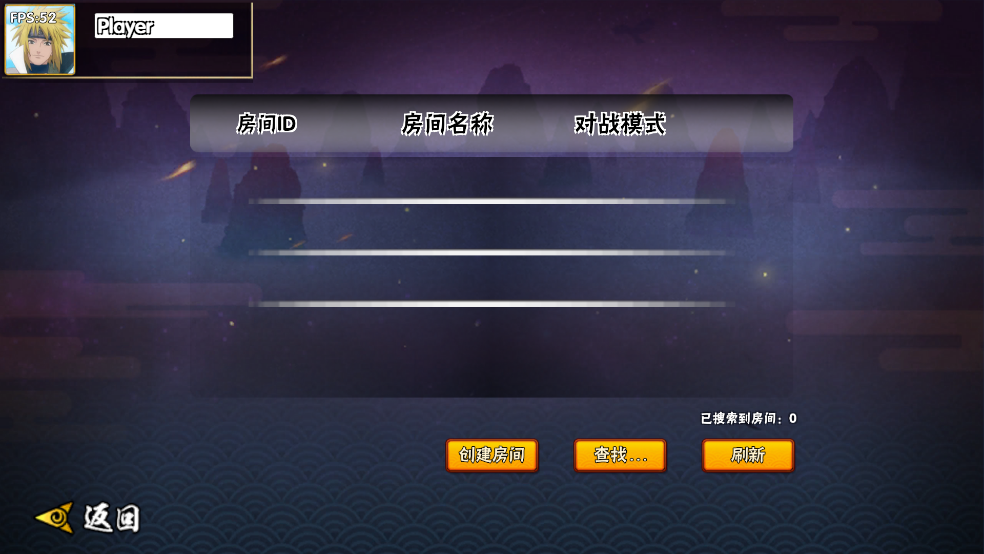 BNO跨界对决最新版 BNO跨界对决最新版
