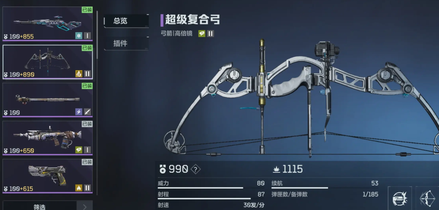 逆战未来紫色武器怎么选择-逆战未来紫色武器最强排行一览