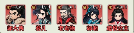 剑侠向前冲免费版 剑侠向前冲免费版