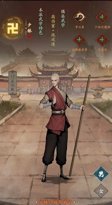 我的神功无限钻石版 我的神功无限钻石版