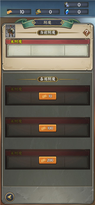 时空旅法师无限开心币 时空旅法师无限开心币