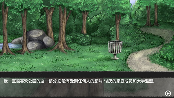我的男友是渣男中文版 我的男友是渣男中文版