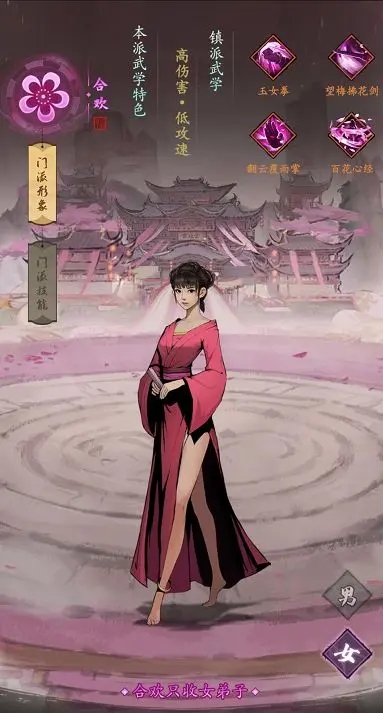 我的神功无限钻石版 我的神功无限钻石版
