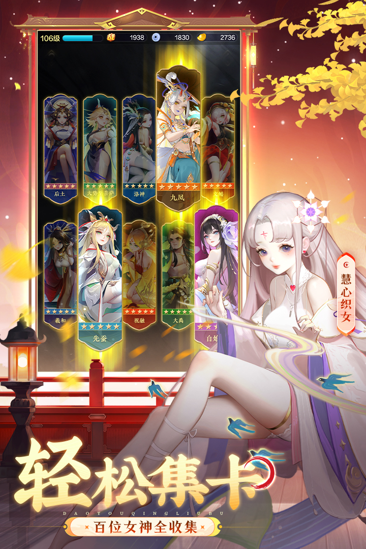 道友请留步0.1折版