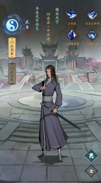 我的神功无限钻石版 我的神功无限钻石版