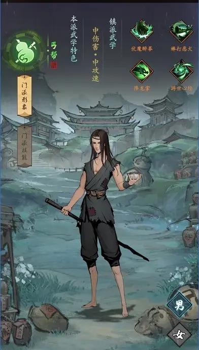 我的神功无限钻石版 我的神功无限钻石版