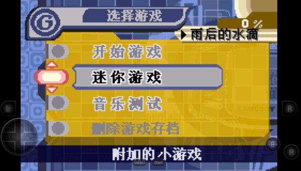 星之卡比梦之泉物语手机版 星之卡比梦之泉物语手机版