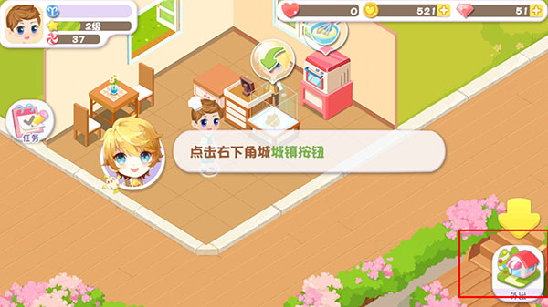 蛋糕物语无限金币钻石版 蛋糕物语无限金币钻石版