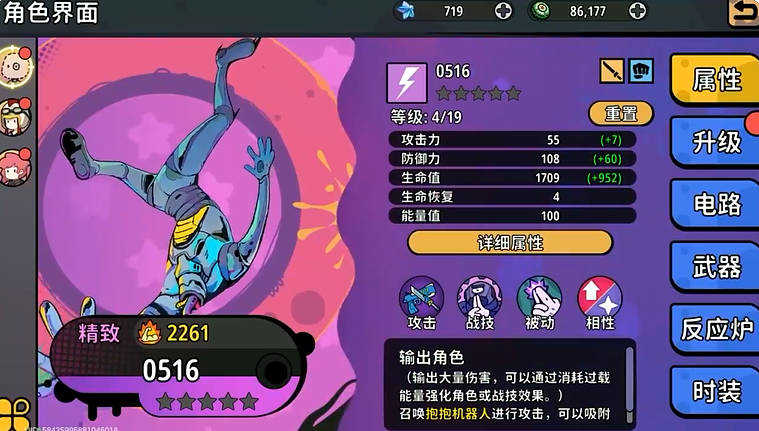 了不起的0516游戏正版 了不起的0516游戏正版