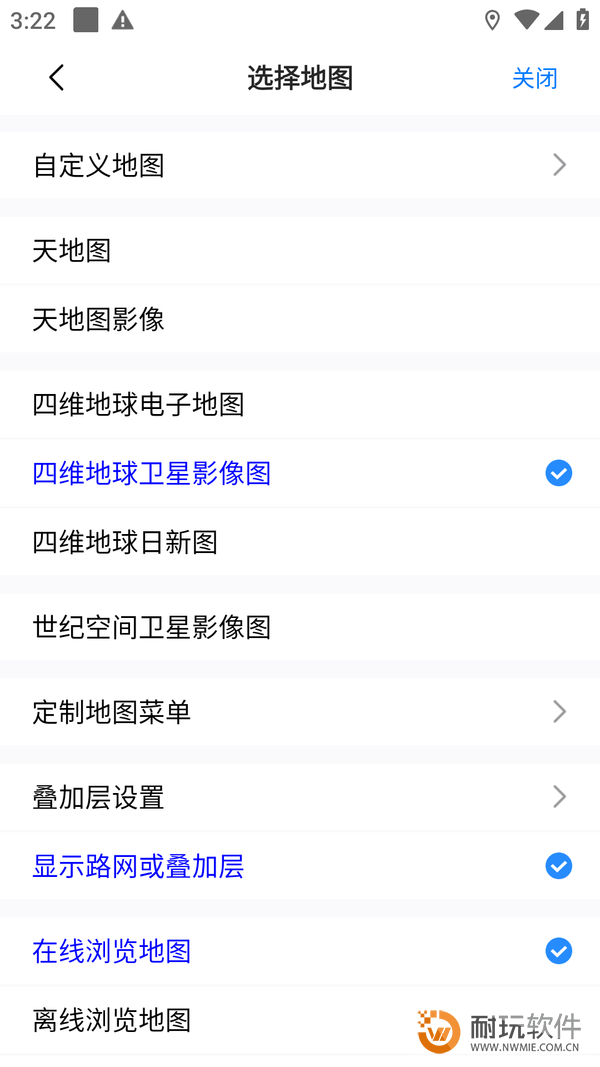 奥维互动地图