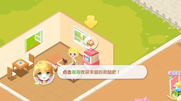 蛋糕物语无限金币钻石版 蛋糕物语无限金币钻石版