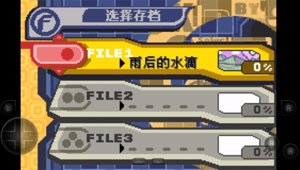 星之卡比梦之泉物语手机版 星之卡比梦之泉物语手机版