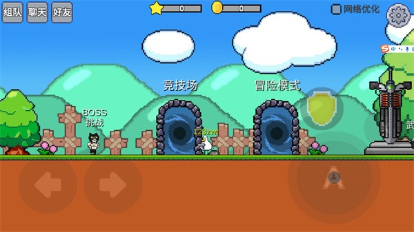 动物干架内置mod菜单版 动物干架内置mod菜单版