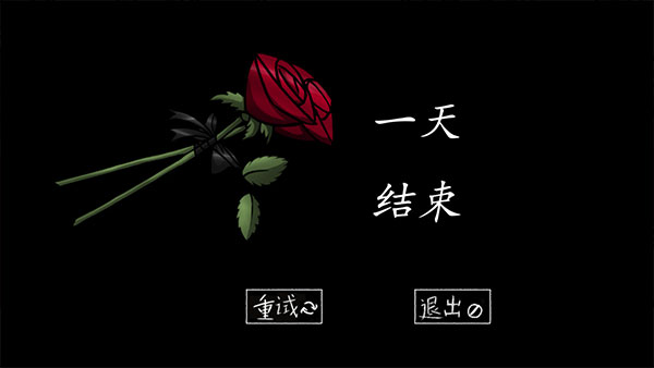 我的男友是渣男中文版 我的男友是渣男中文版