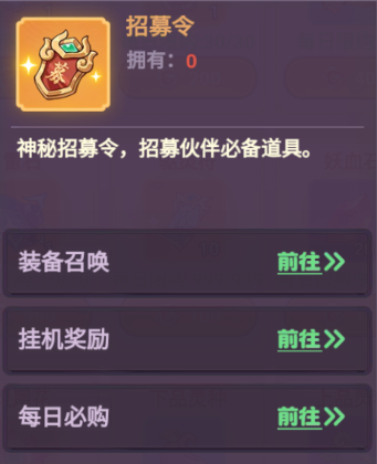 超能力冲刺无限资源版 超能力冲刺无限资源版