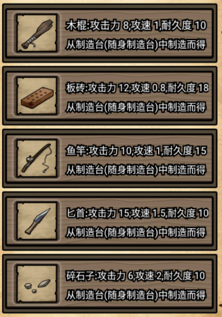 不老泉传说游戏最新版 不老泉传说游戏最新版