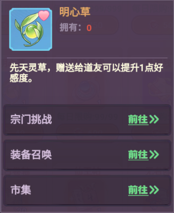 超能力冲刺无限资源版 超能力冲刺无限资源版