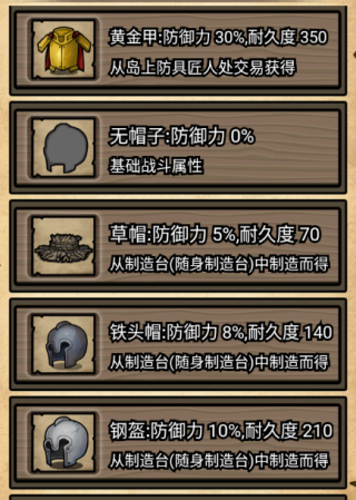不老泉传说游戏最新版 不老泉传说游戏最新版