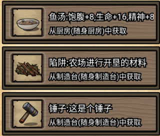 不老泉传说游戏最新版 不老泉传说游戏最新版