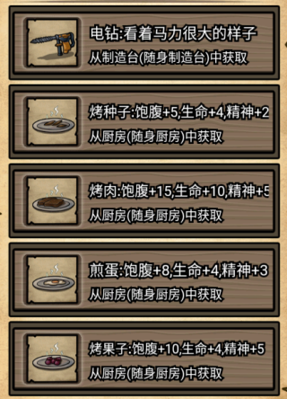 不老泉传说游戏最新版 不老泉传说游戏最新版