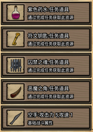 不老泉传说游戏最新版 不老泉传说游戏最新版