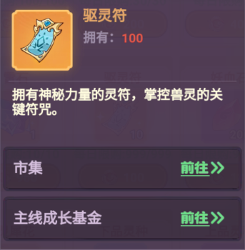 超能力冲刺无限资源版 超能力冲刺无限资源版