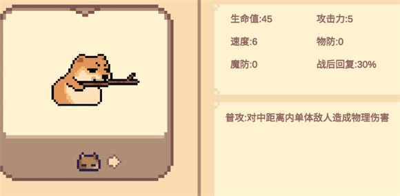 Meme小战争手机版 Meme小战争手机版