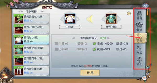 武林外传手游无限元宝版 武林外传手游无限元宝版
