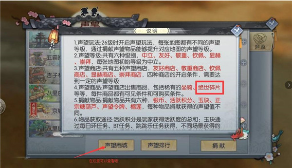 武林外传手游无限元宝版 武林外传手游无限元宝版