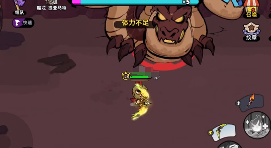 英勇之地魔龙怎么打-英勇之地魔龙打法攻略