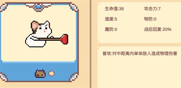 Meme小战争手机版 Meme小战争手机版