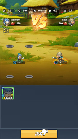 小小奇兵无限钻石版 小小奇兵无限钻石版