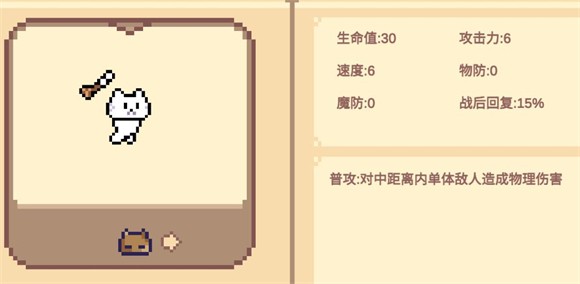 Meme小战争手机版 Meme小战争手机版