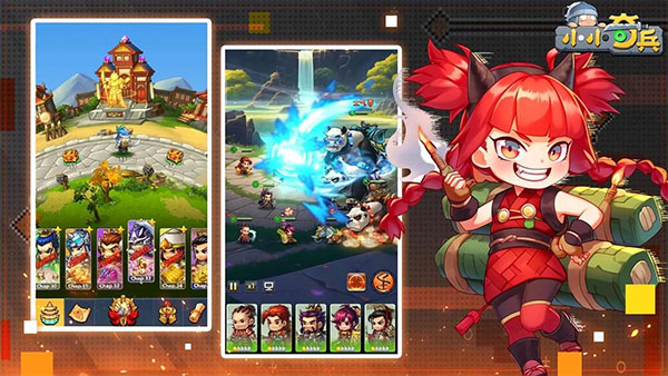 小小奇兵无限钻石版