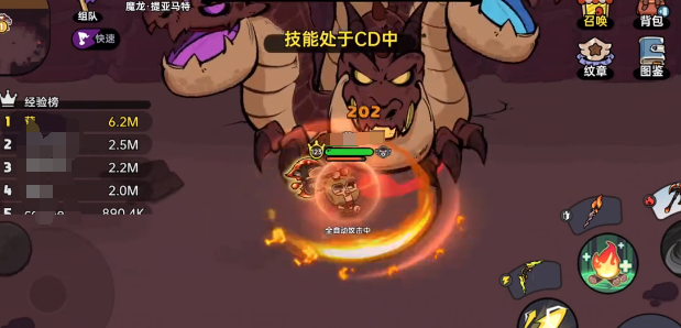 英勇之地魔龙怎么打-英勇之地魔龙打法攻略