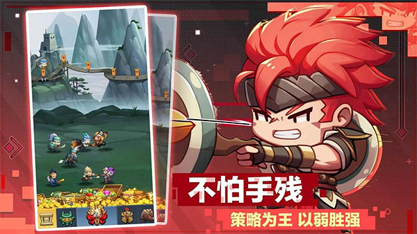 小小奇兵无限钻石版