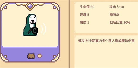 Meme小战争手机版 Meme小战争手机版