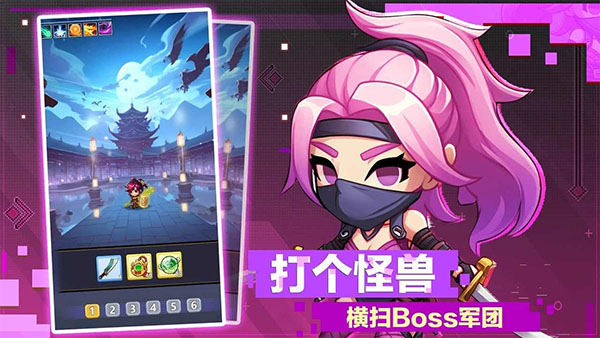 小小奇兵无限钻石版