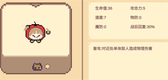 Meme小战争手机版 Meme小战争手机版