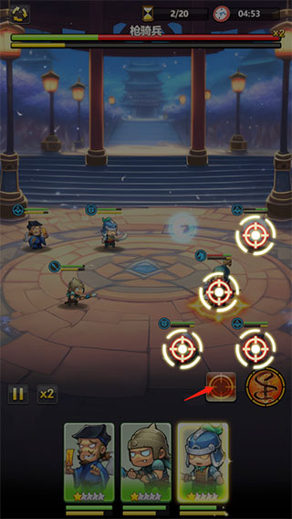小小奇兵无限钻石版 小小奇兵无限钻石版